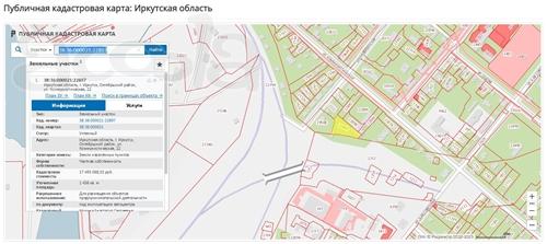 Земля + автомойка в центре Иркутска