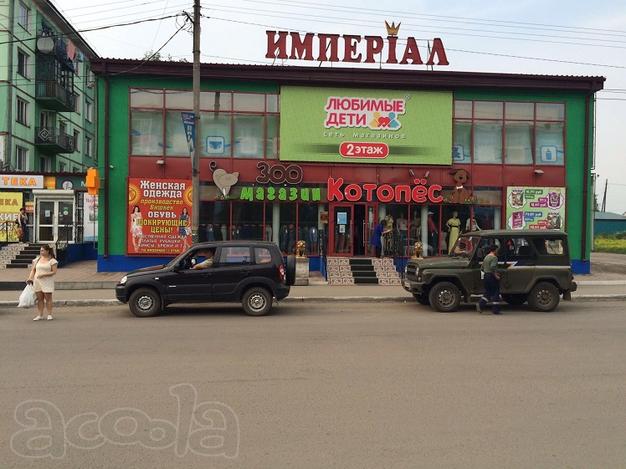 Продажа торгового центра